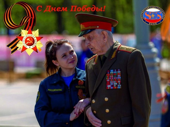 C 78-й годовщиной Победы в Великой Отечественной войне!